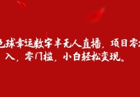 ˫ɫְֱĿͶ룬żСɱ֡