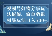 Ƶź淨⣬򵥼ֱ淨500+