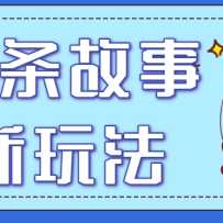 ͷ淨һ20+ķȫʵٽָ̳̣