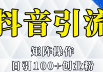 ͼγϸȫ淨
