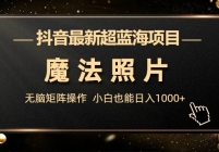 ³ĿħƬԾСҲ1000+